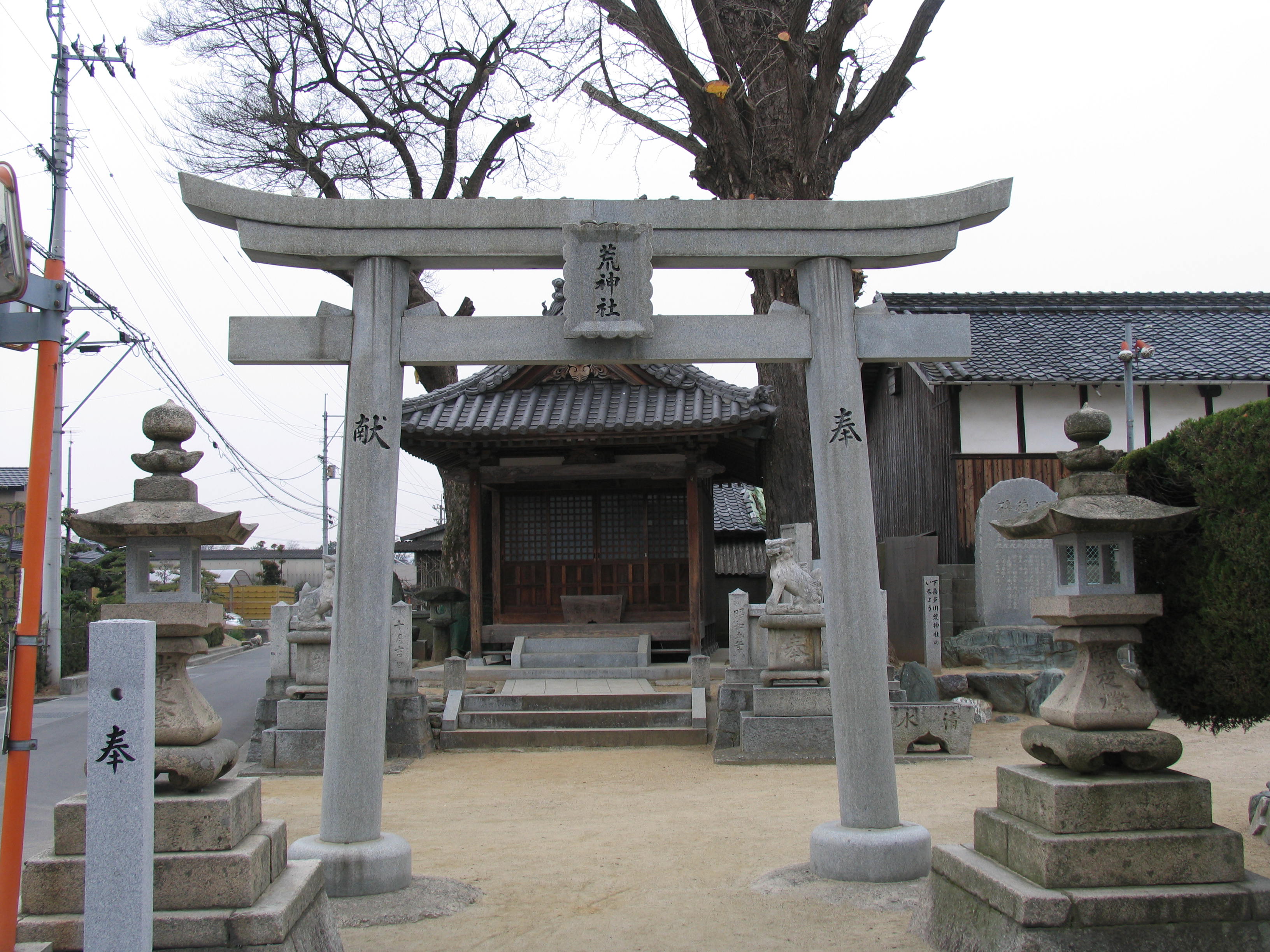 喜多川の荒神社