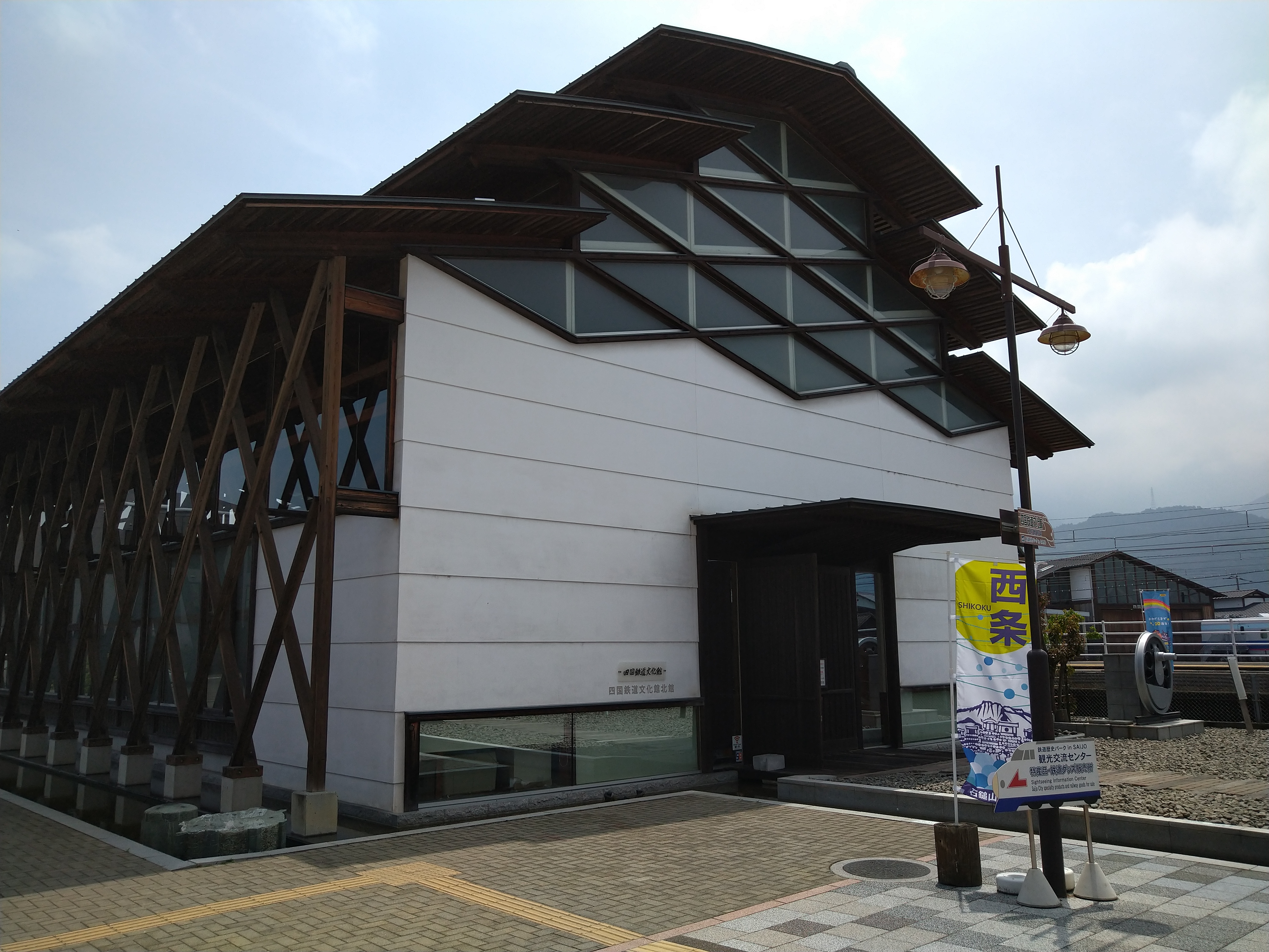 四国鉄道文化館、十河信二記念館　営業再開のお知らせ