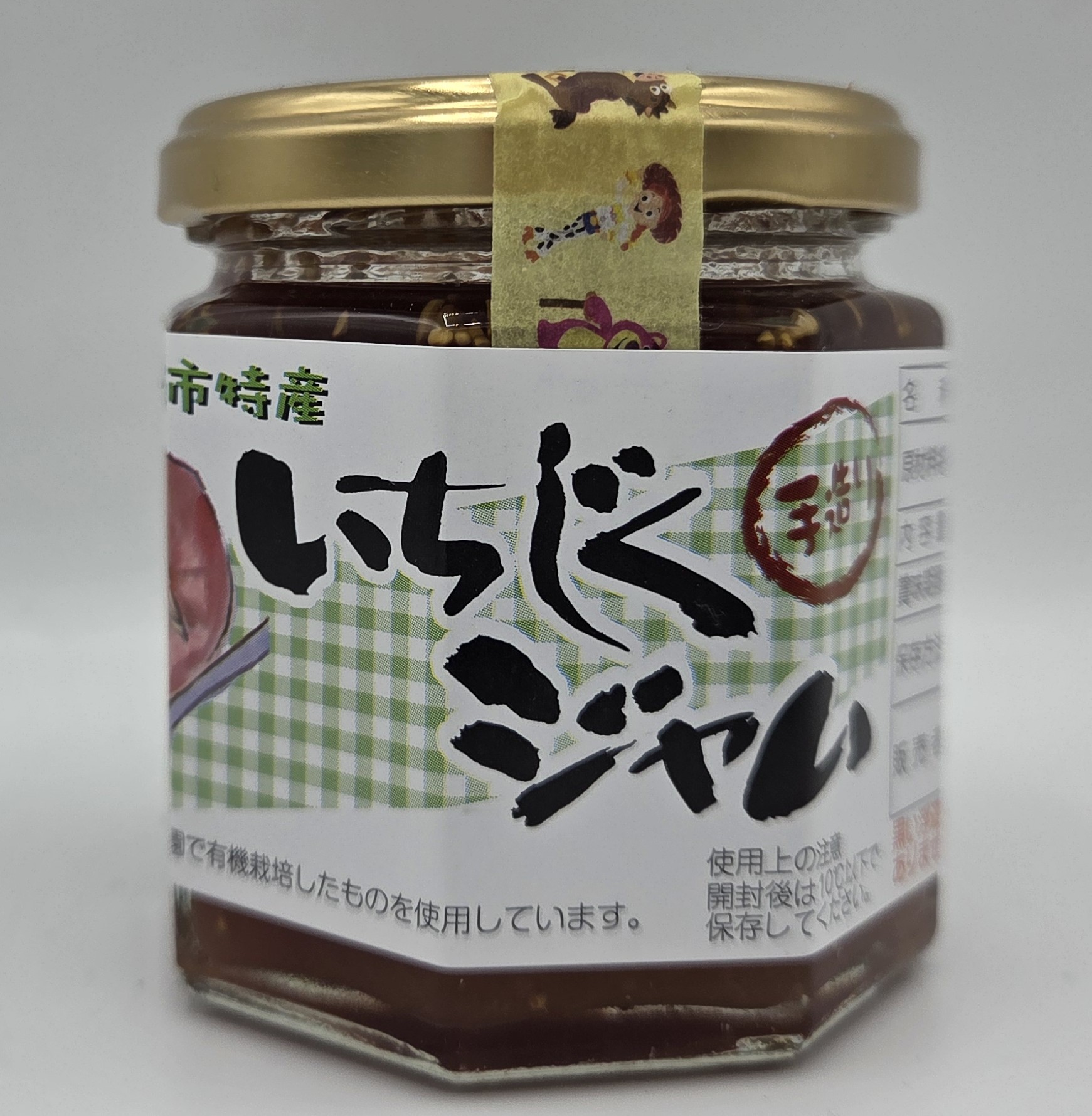 いちじくジャム