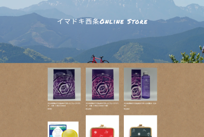 イマドキ西条 Online Store